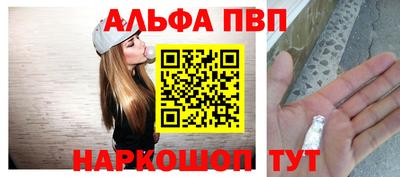 кокаин премиум Янаул