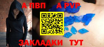 гашиш Волжский