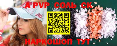 кокаин премиум Янаул