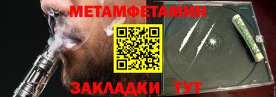 бошки Ярцево