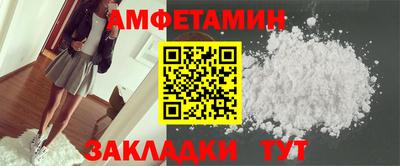кокаин премиум Янаул