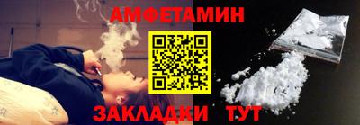 амф Волгодонск