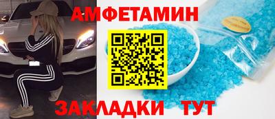 МДМА Ярославль