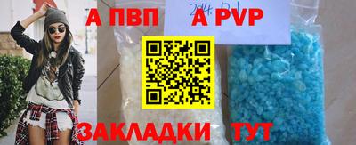 прущий лед Анжеро-Судженск