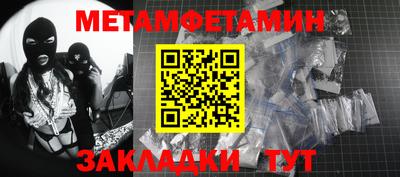 МДМА Ярославль