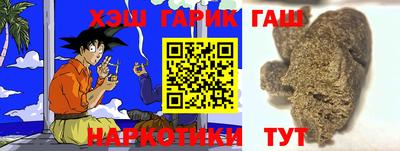 кокаин премиум Янаул
