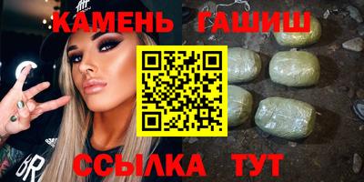 кокаин премиум Янаул