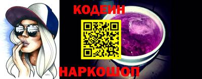 кокаин премиум Янаул