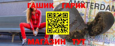 гашиш Волжский