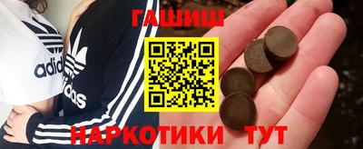 МДМА Ярославль