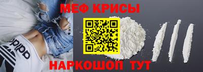 кокаин премиум Янаул