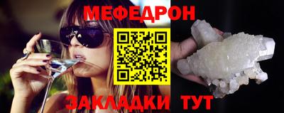 кокаин премиум Янаул