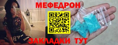 МДМА Ярославль