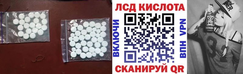ЛСД экстази кислота  блэк спрут ТОР  Темрюк 