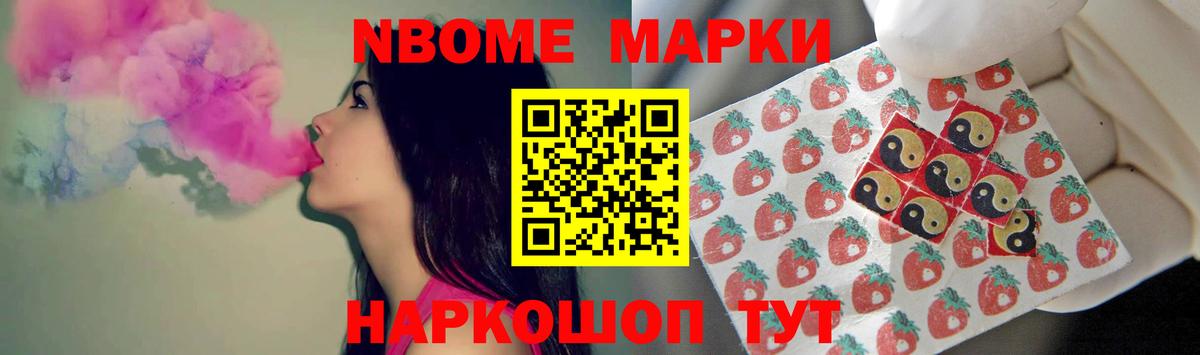 Меф   Темрюк  Метадон  Вход с VPN  НБОМе  Каннабис  ГАШИШ  ЭКСТАЗИ  Кодеин  АМФ  