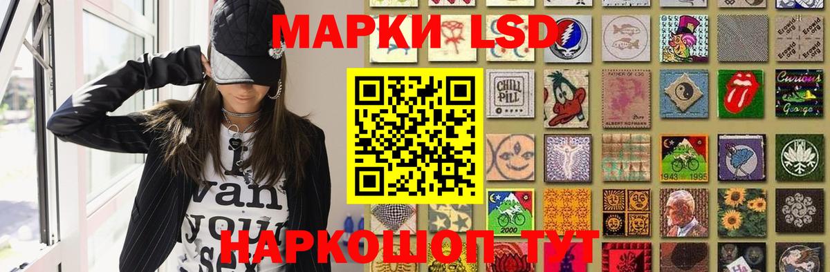 Темрюк  Лсд 25 экстази  LSD-25 экстази ecstasy  Вход с VPN  LSD-25 экстази ecstasy 