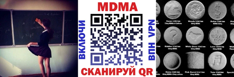 продажа наркотиков  Темрюк  KRAKEN как зайти  MDMA молли 