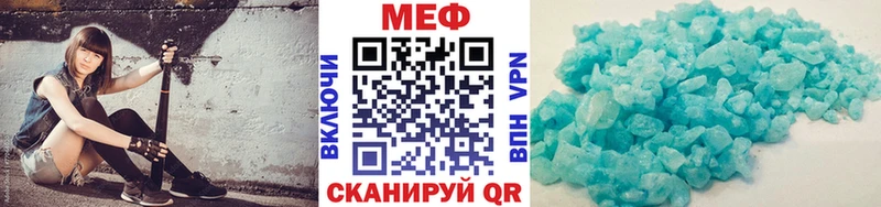 МЕФ мука Темрюк