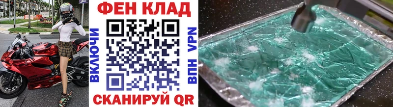 даркнет клад  Темрюк  Первитин кристалл 