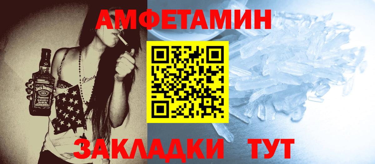 Первитин Декстрометамфетамин 99.9% Темрюк