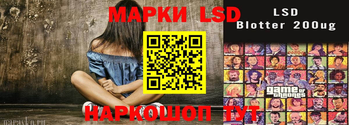 Марки N-bome 1500мкг  Темрюк  Марки N-bome 1500мкг 