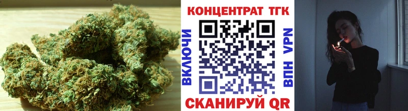Дистиллят ТГК концентрат  сайты даркнета как зайти  Темрюк  цена  