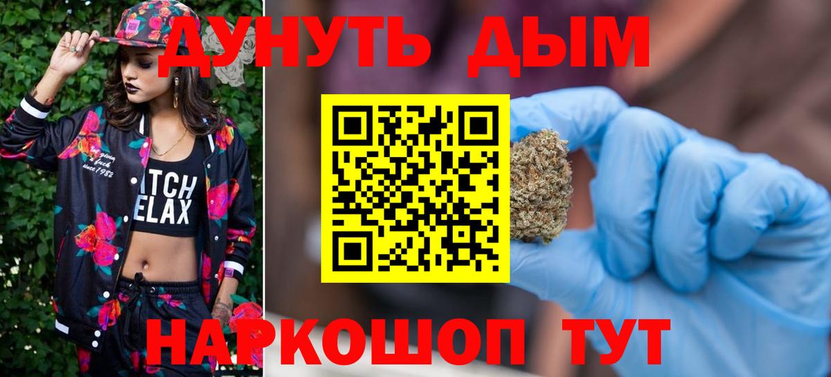 Конопля гибрид  Шишки марихуана THC 21%  Темрюк  Бошки марихуана индика  Каннабис сатива 